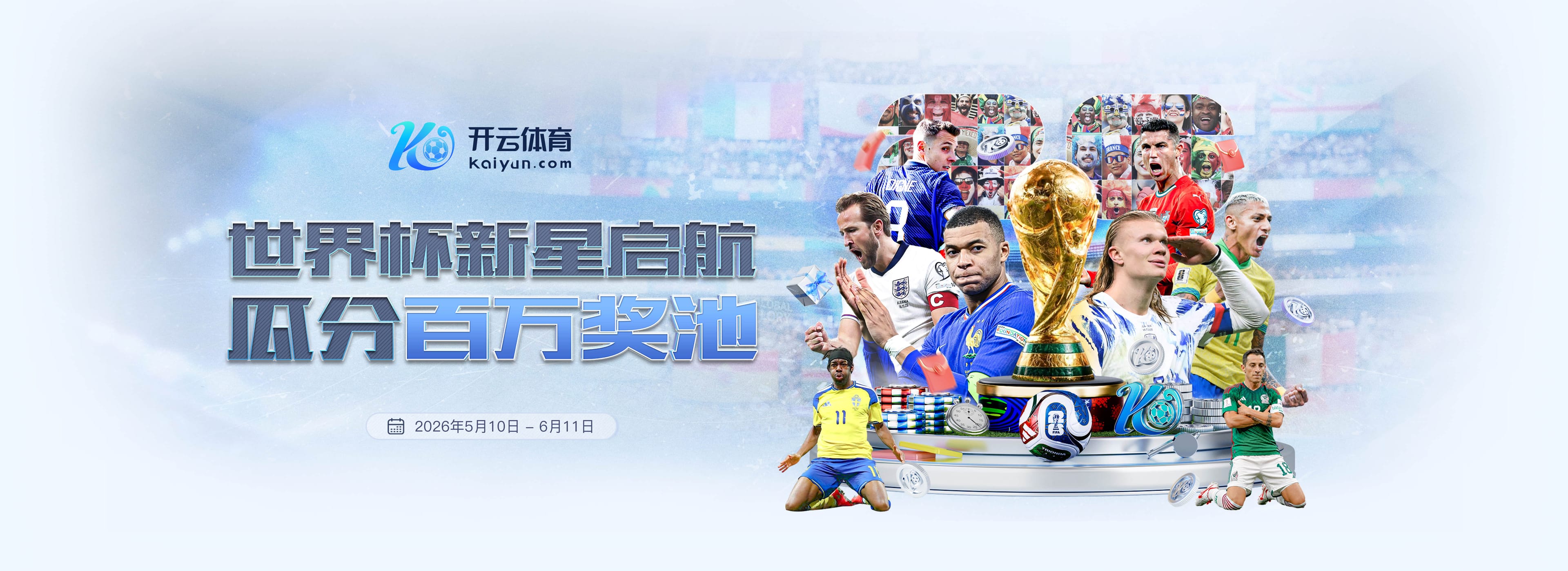 必威体育